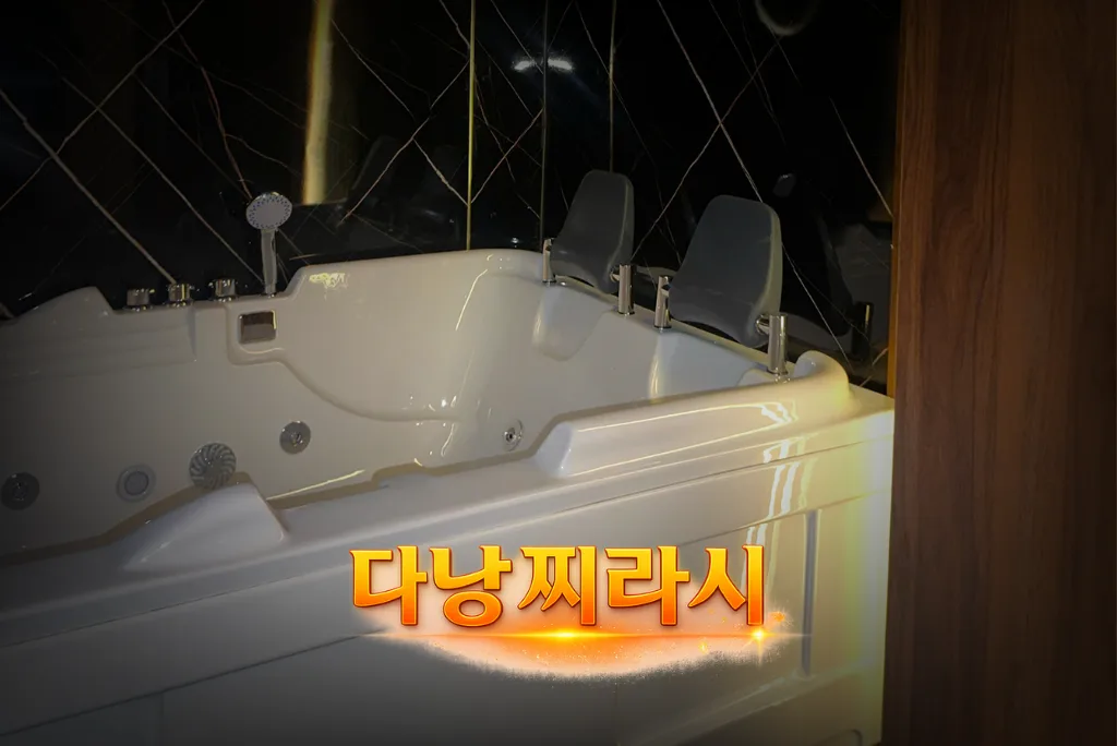 다낭 애플 스파 자쿠지 구성입니다.